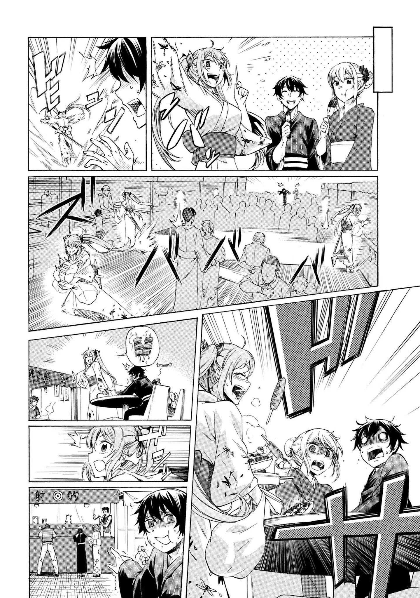 Page 5 of Chapter 14.1