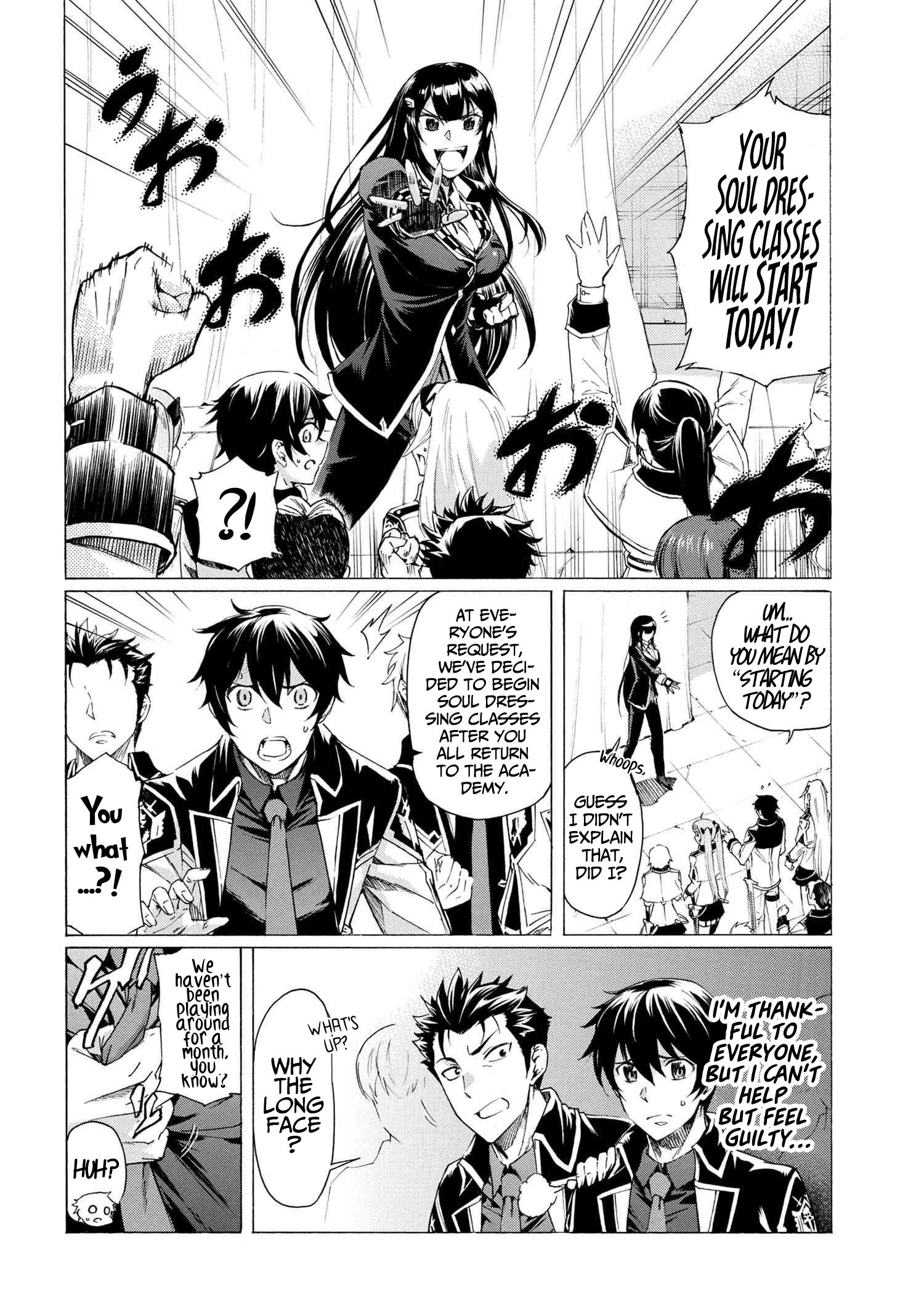 Page 7 of Chapter 16.1