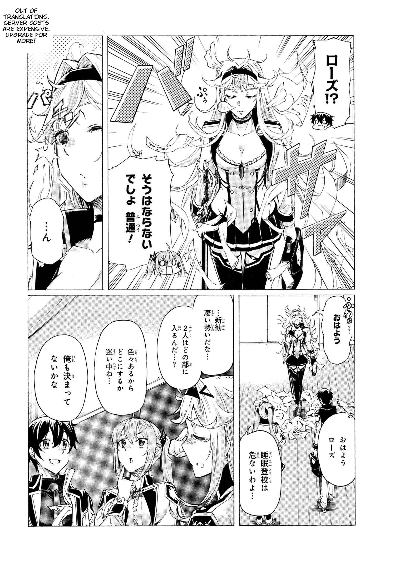 Page 7 of Chapter 17.1