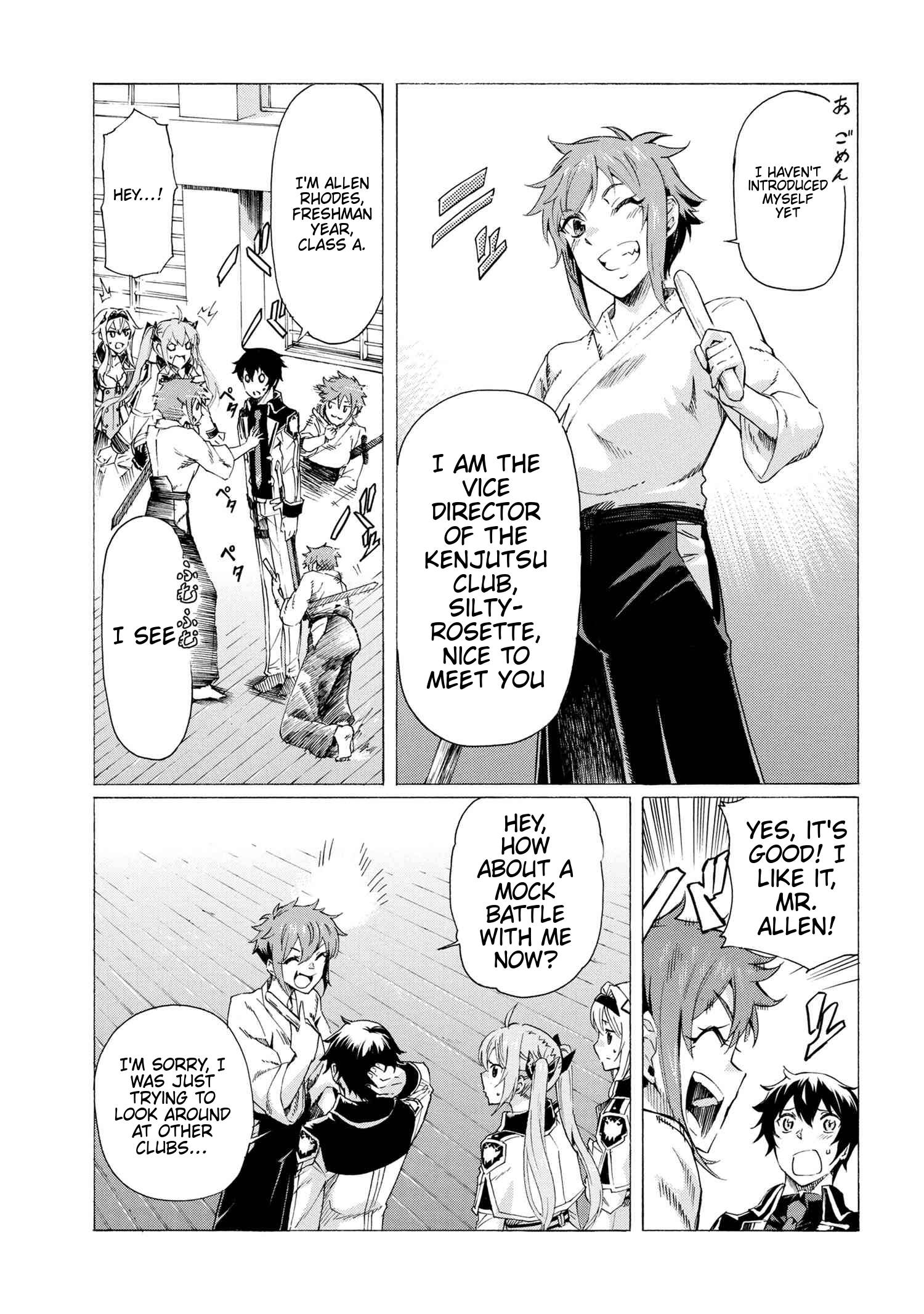 Page 14 of Chapter 17.1