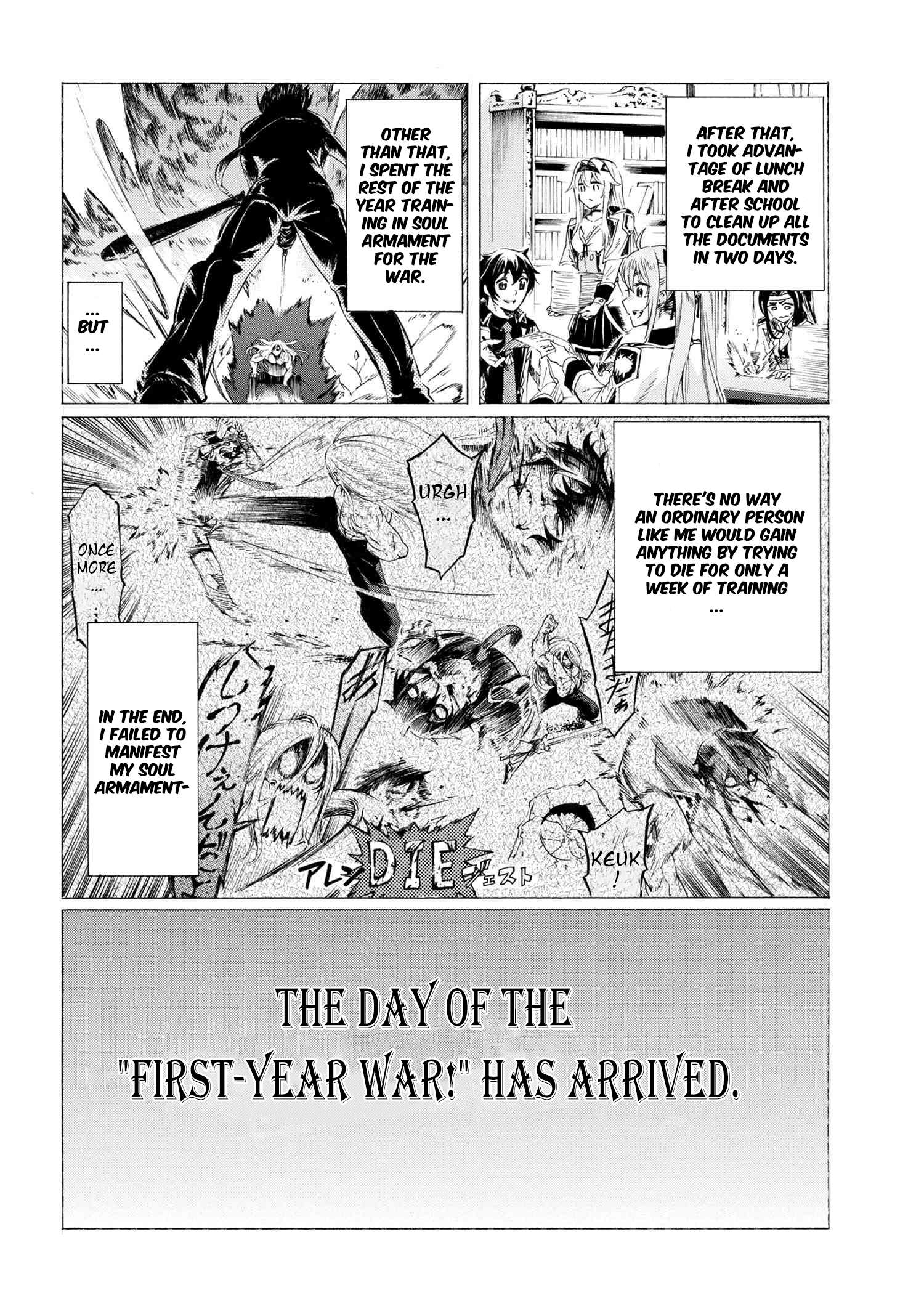 Page 23 of Chapter 25.1