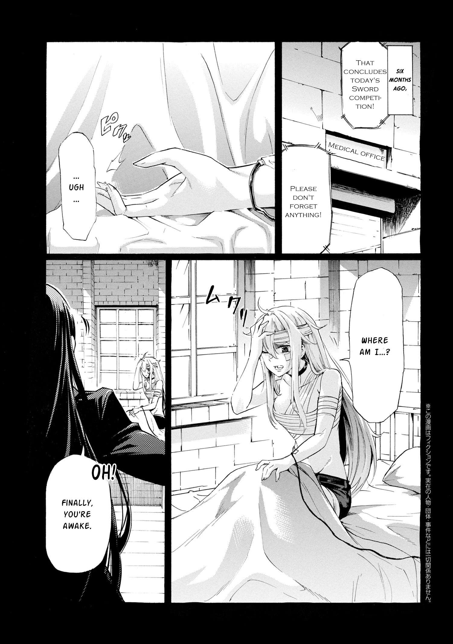 Page 2 of Chapter 26.1