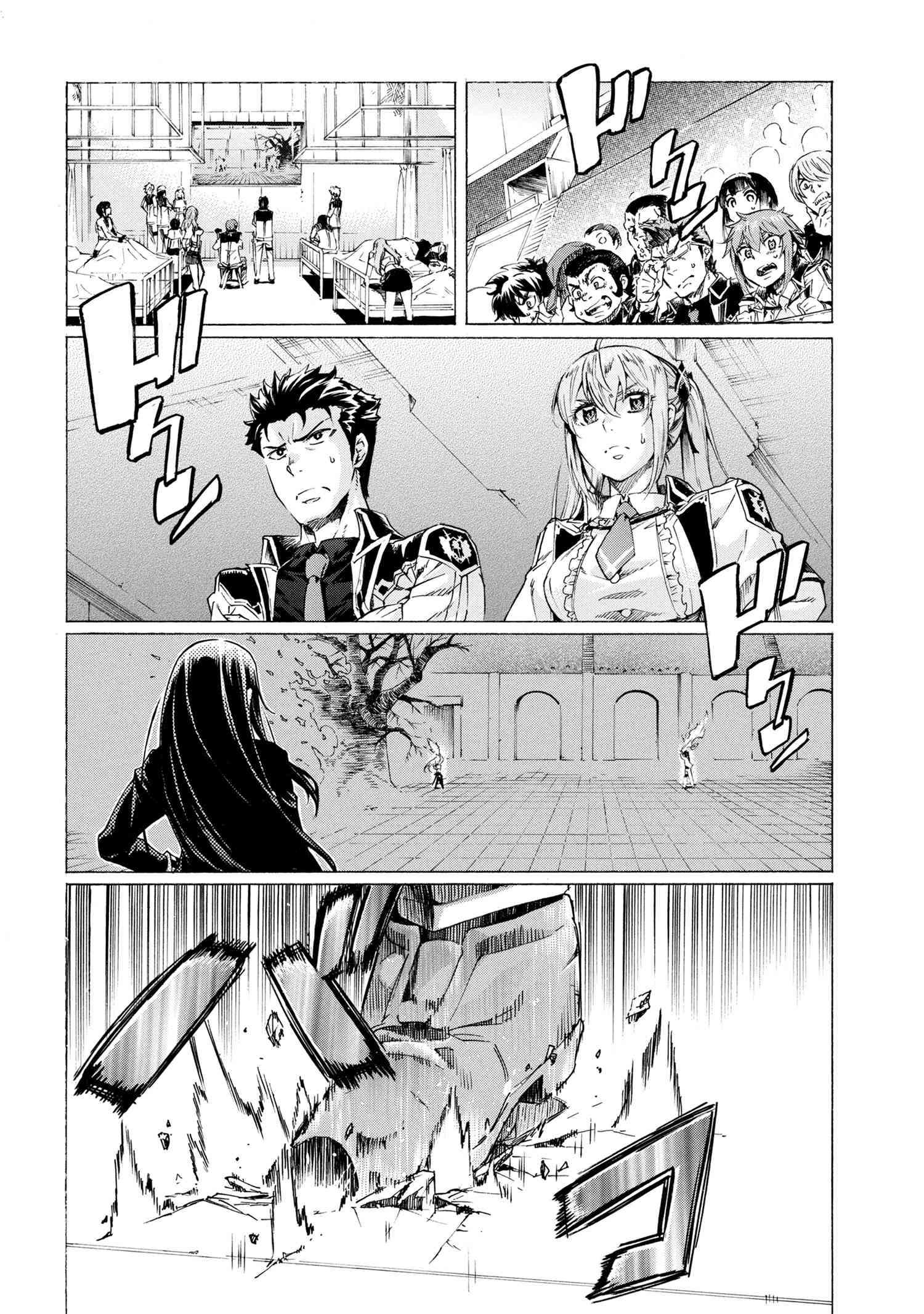 Page 25 of Chapter 26.2