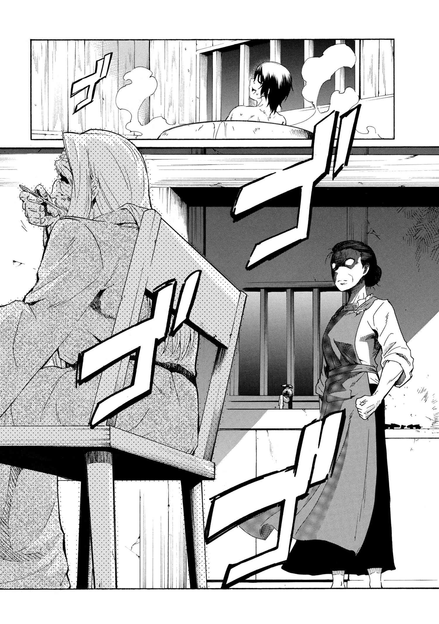 Page 3 of Chapter 4.1