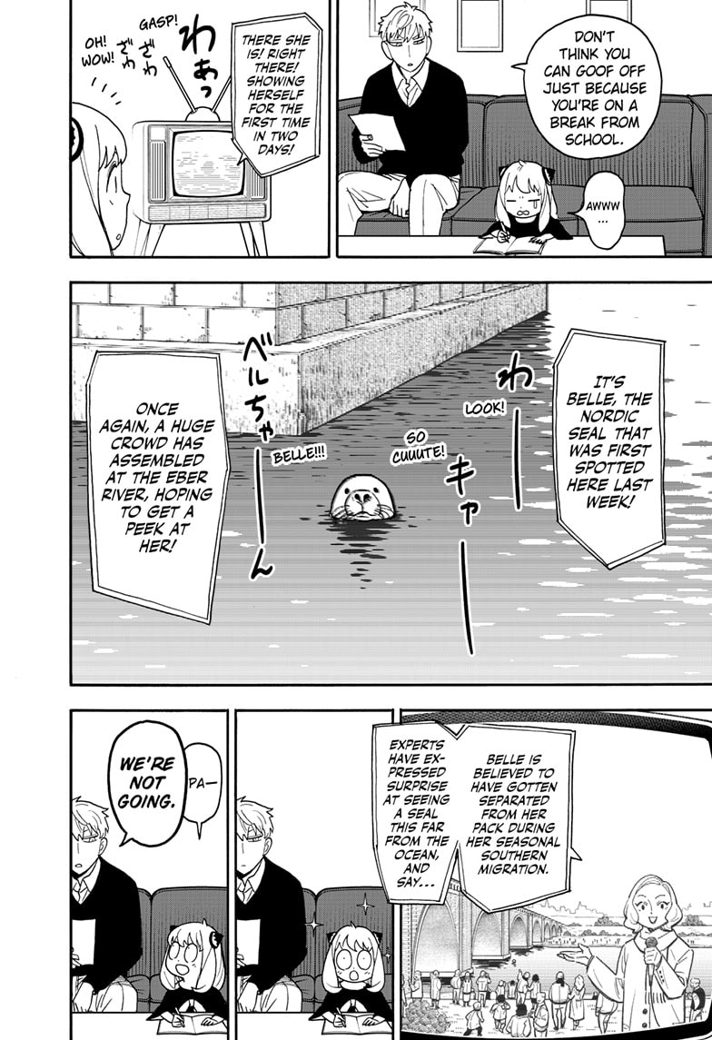 Page 2 of Chapter 103