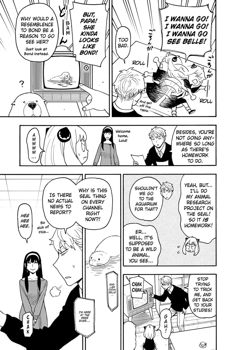 Page 3 of Chapter 103