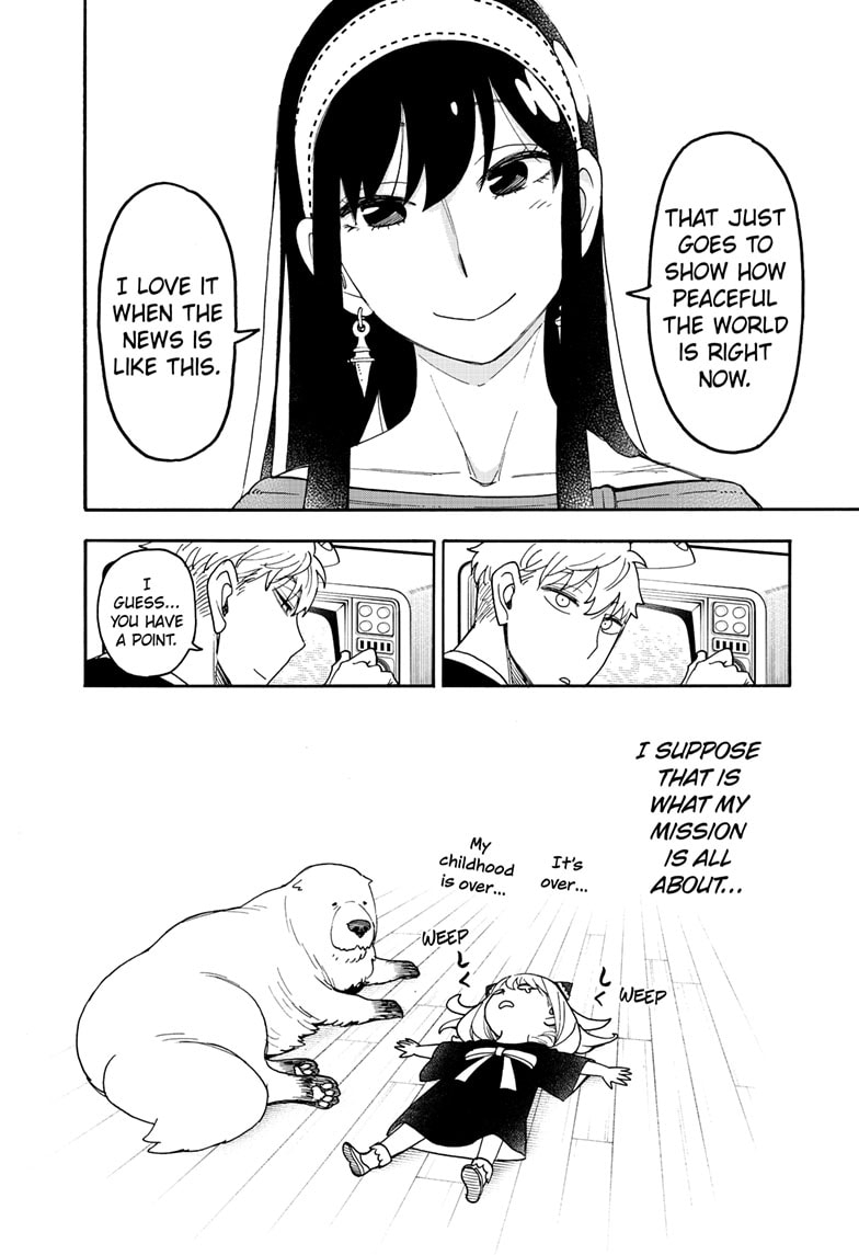 Page 4 of Chapter 103