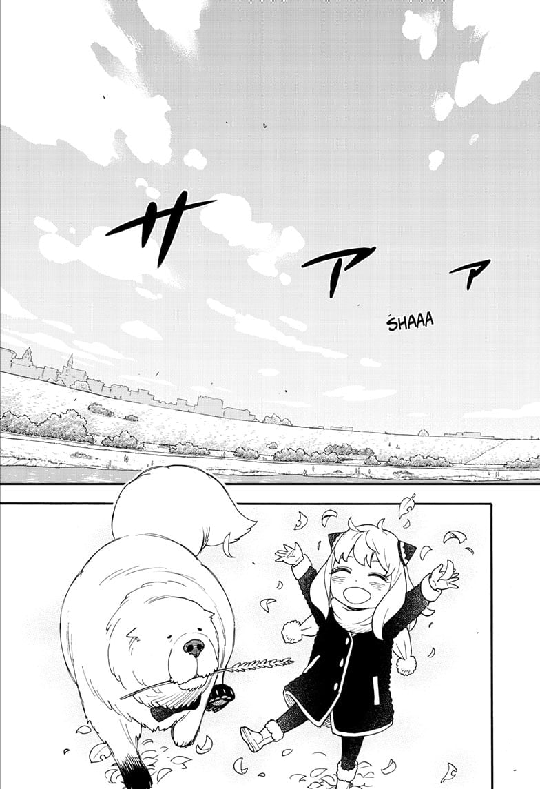 Page 11 of Chapter 103