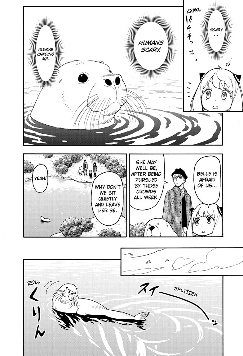 Page 14 of Chapter 103