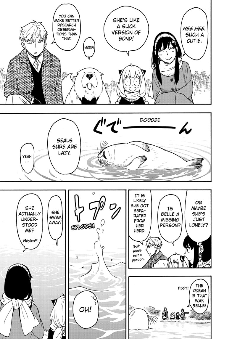 Page 15 of Chapter 103