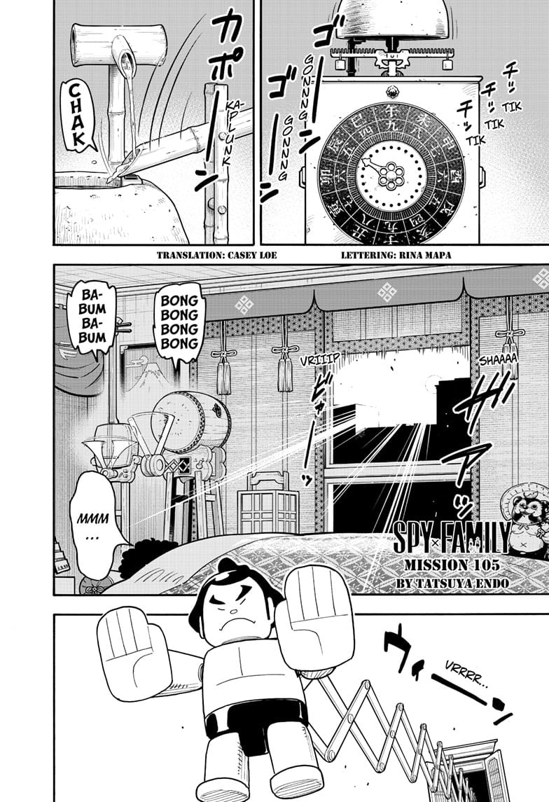 Page 1 of Chapter 105