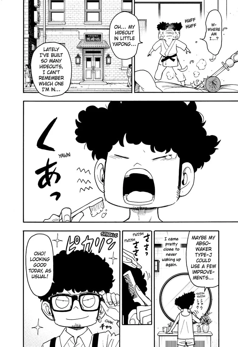 Page 3 of Chapter 105