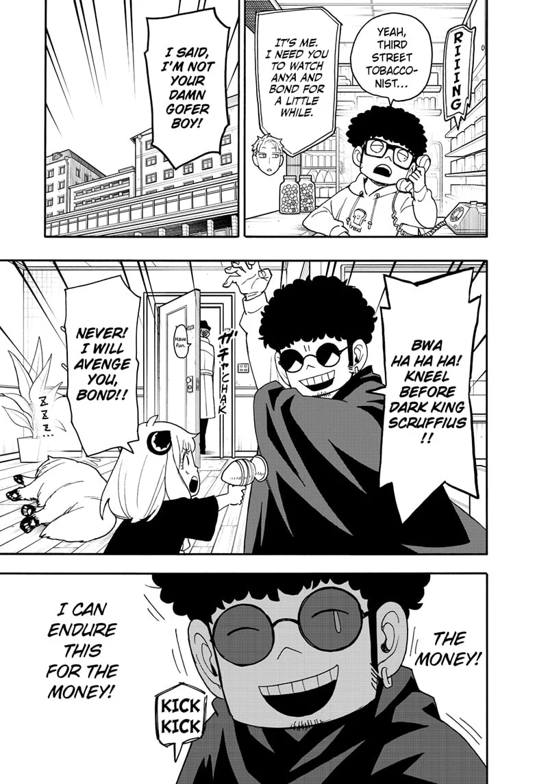 Page 6 of Chapter 105