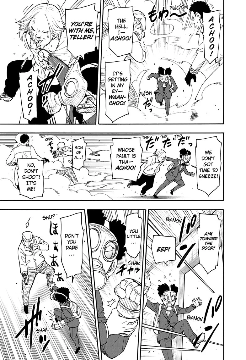 Page 14 of Chapter 105
