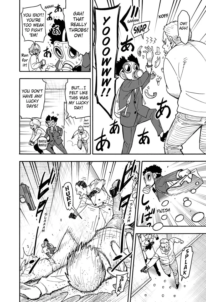 Page 17 of Chapter 105