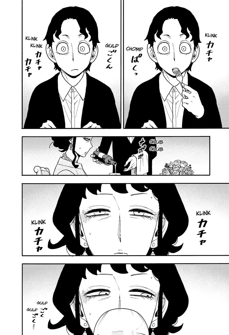 Page 12 of Chapter 106