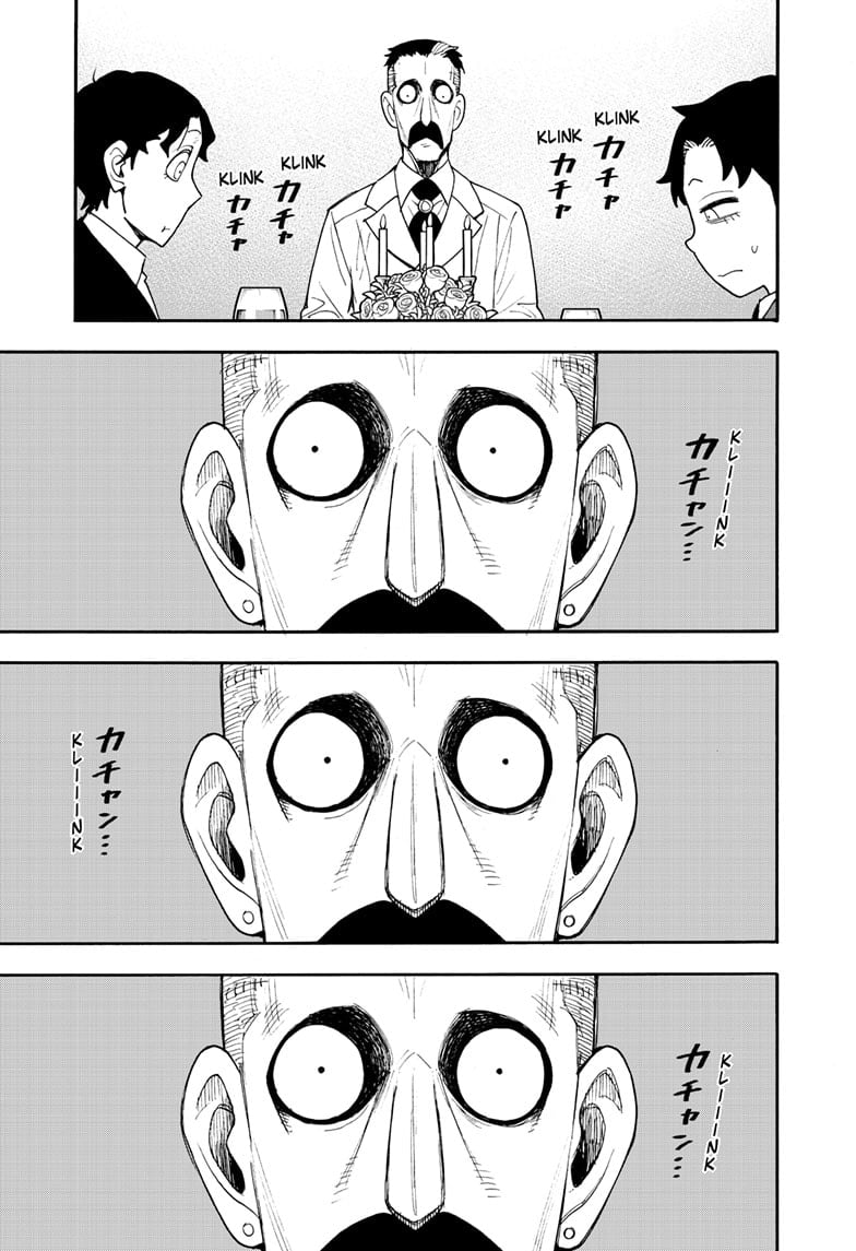 Page 13 of Chapter 106