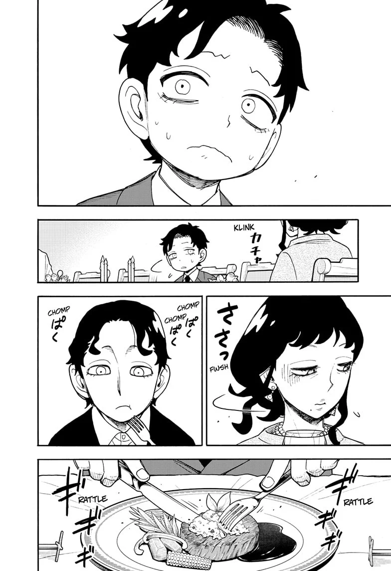 Page 16 of Chapter 106