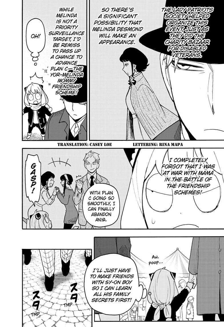 Page 2 of Chapter 107