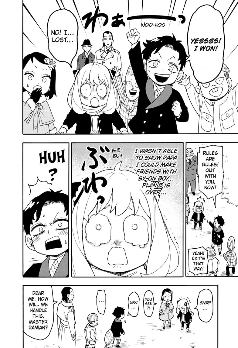 Page 16 of Chapter 107