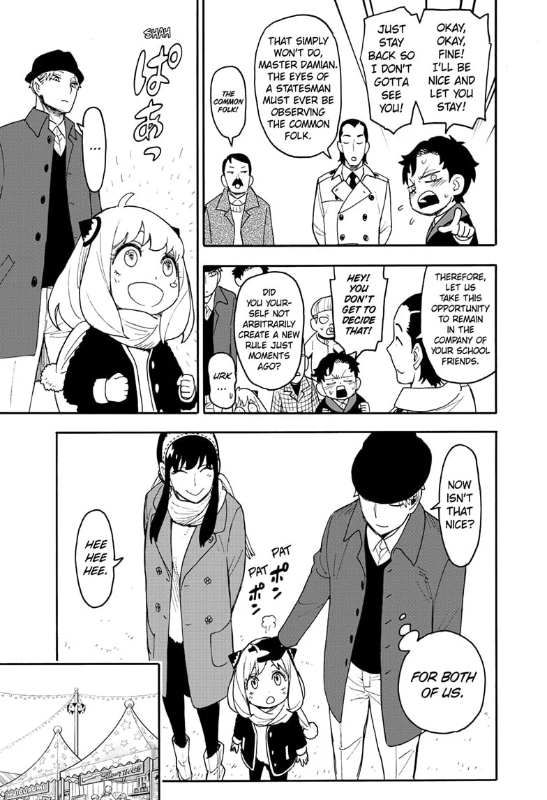 Page 17 of Chapter 107