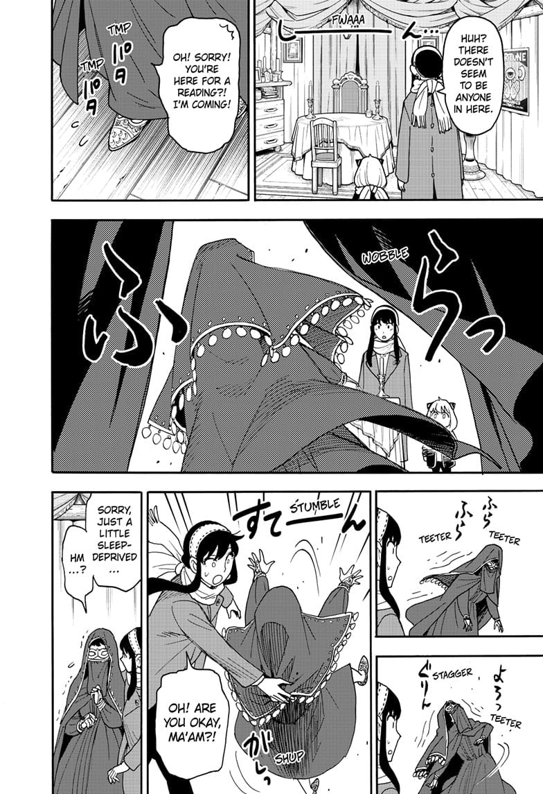 Page 20 of Chapter 107
