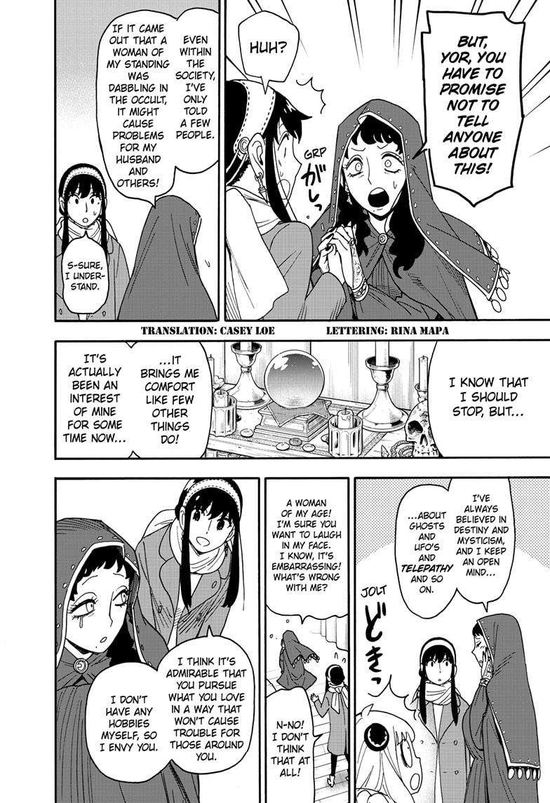 Page 2 of Chapter 108