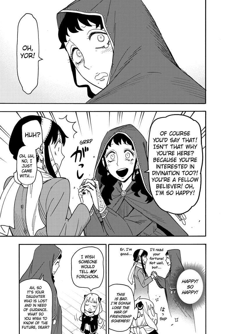 Page 3 of Chapter 108