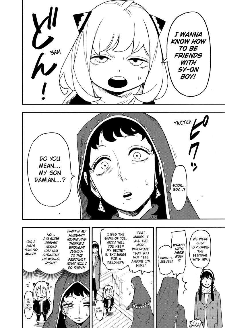 Page 4 of Chapter 108