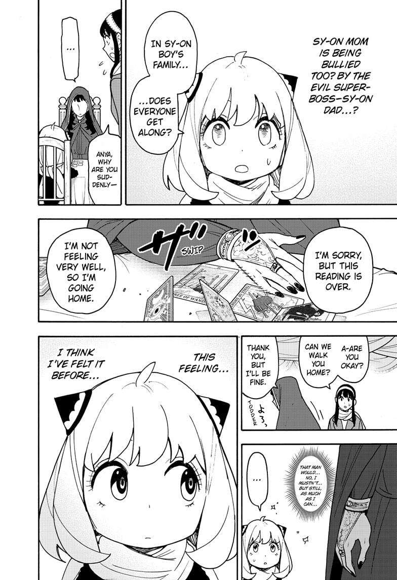 Page 12 of Chapter 108