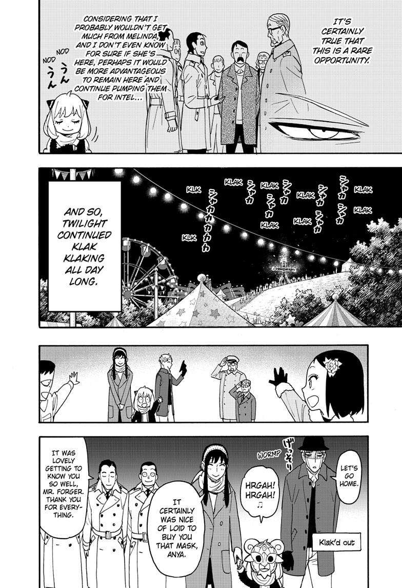 Page 16 of Chapter 108