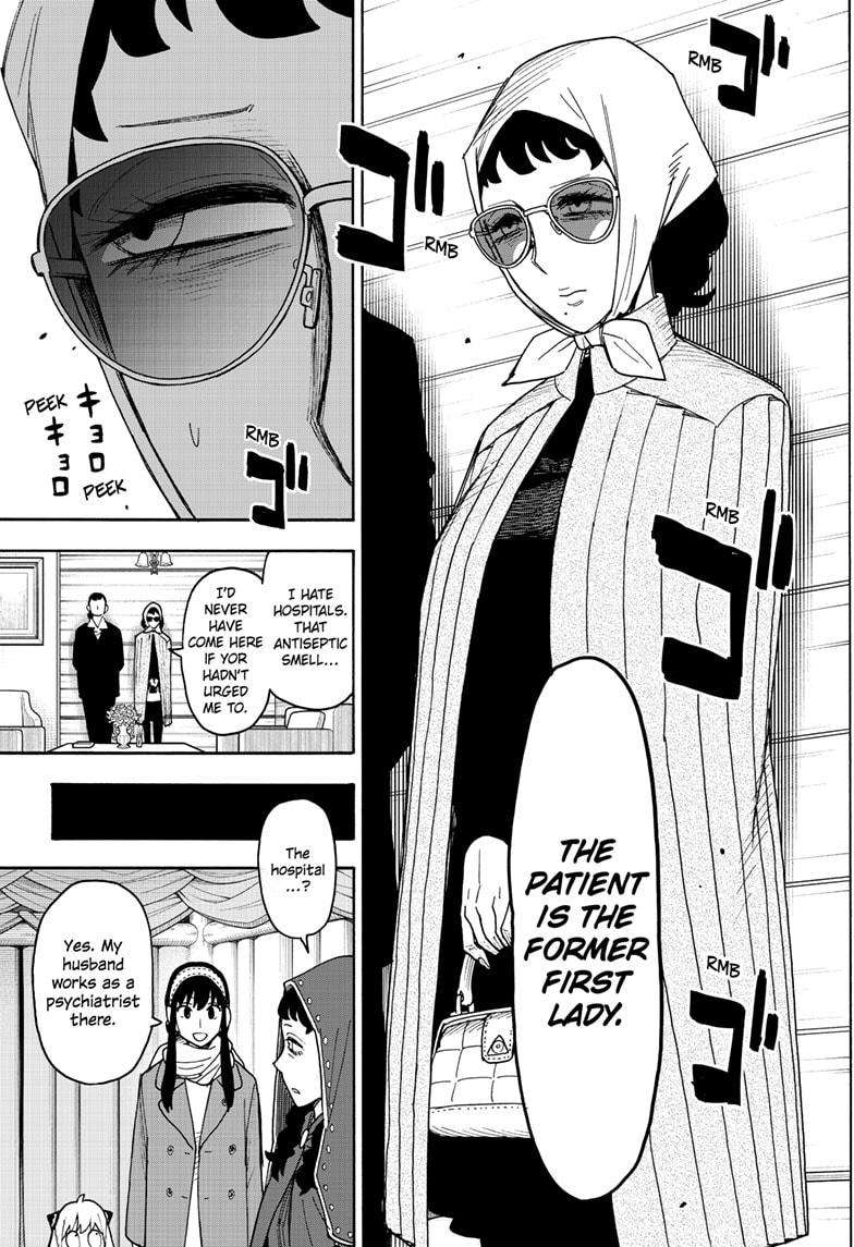 Page 23 of Chapter 108