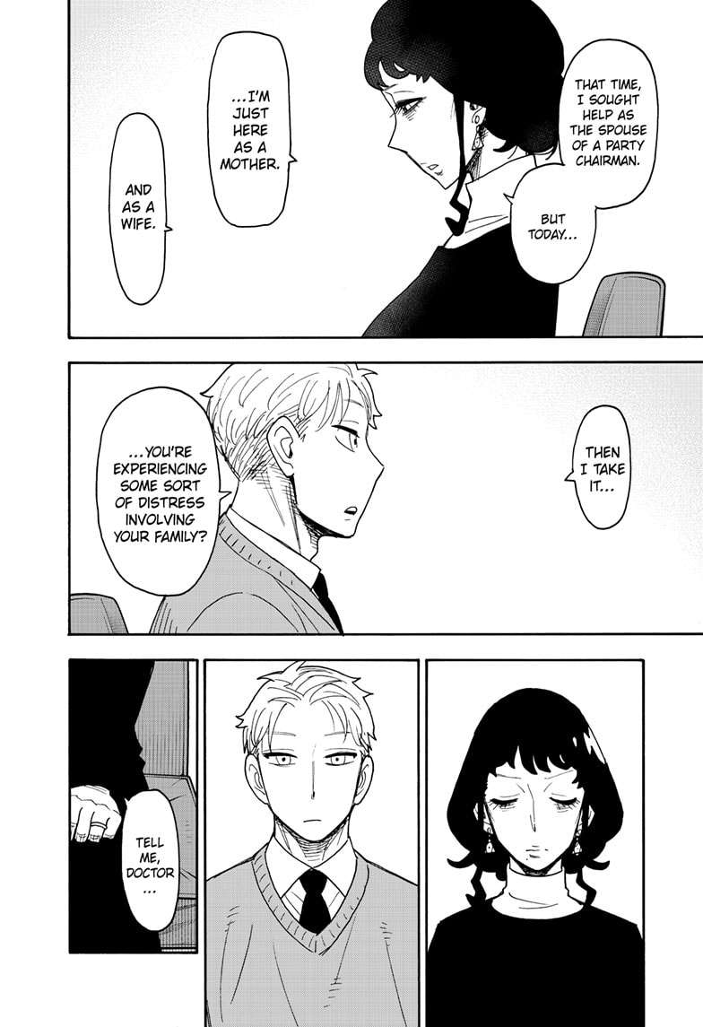 Page 8 of Chapter 109