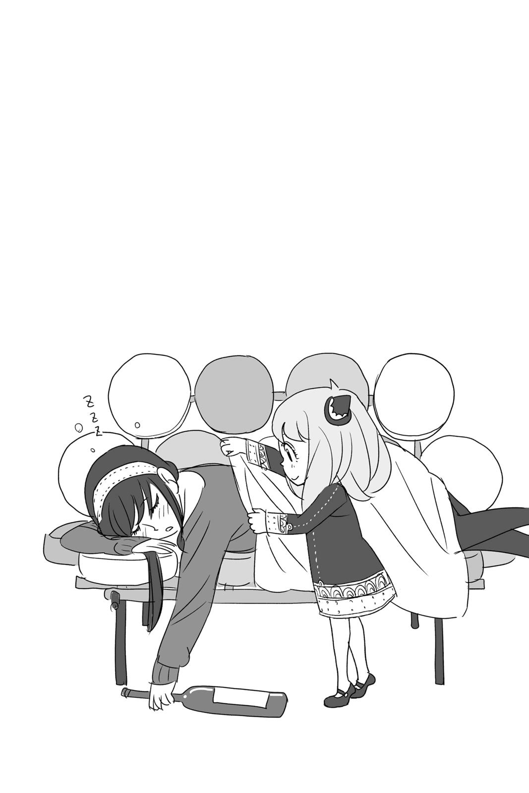 Page 33 of Chapter 11.5