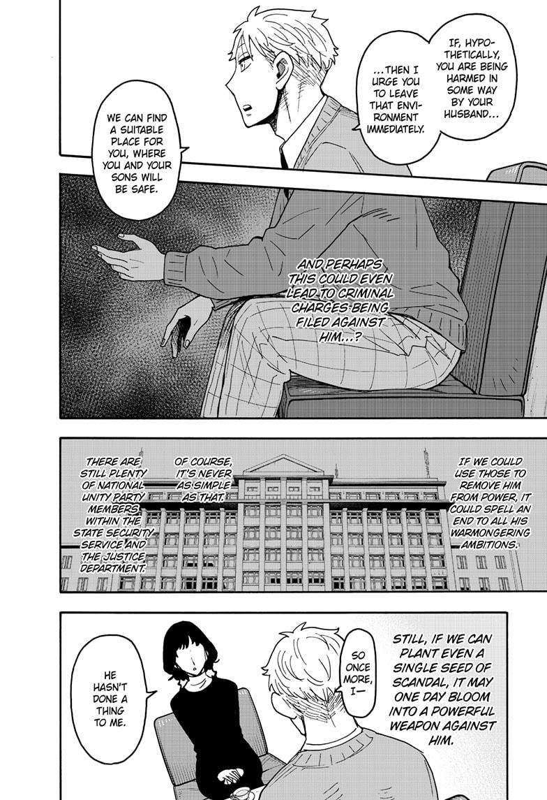 Page 5 of Chapter 110