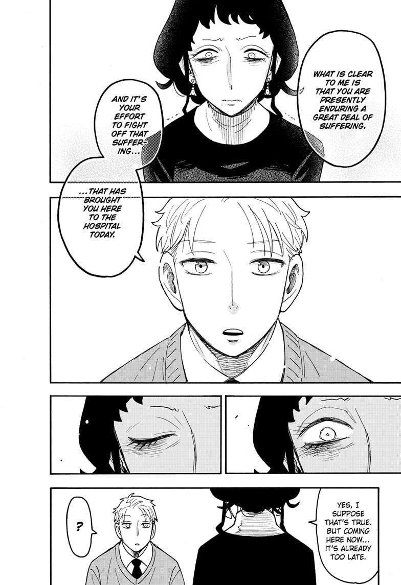 Page 7 of Chapter 110