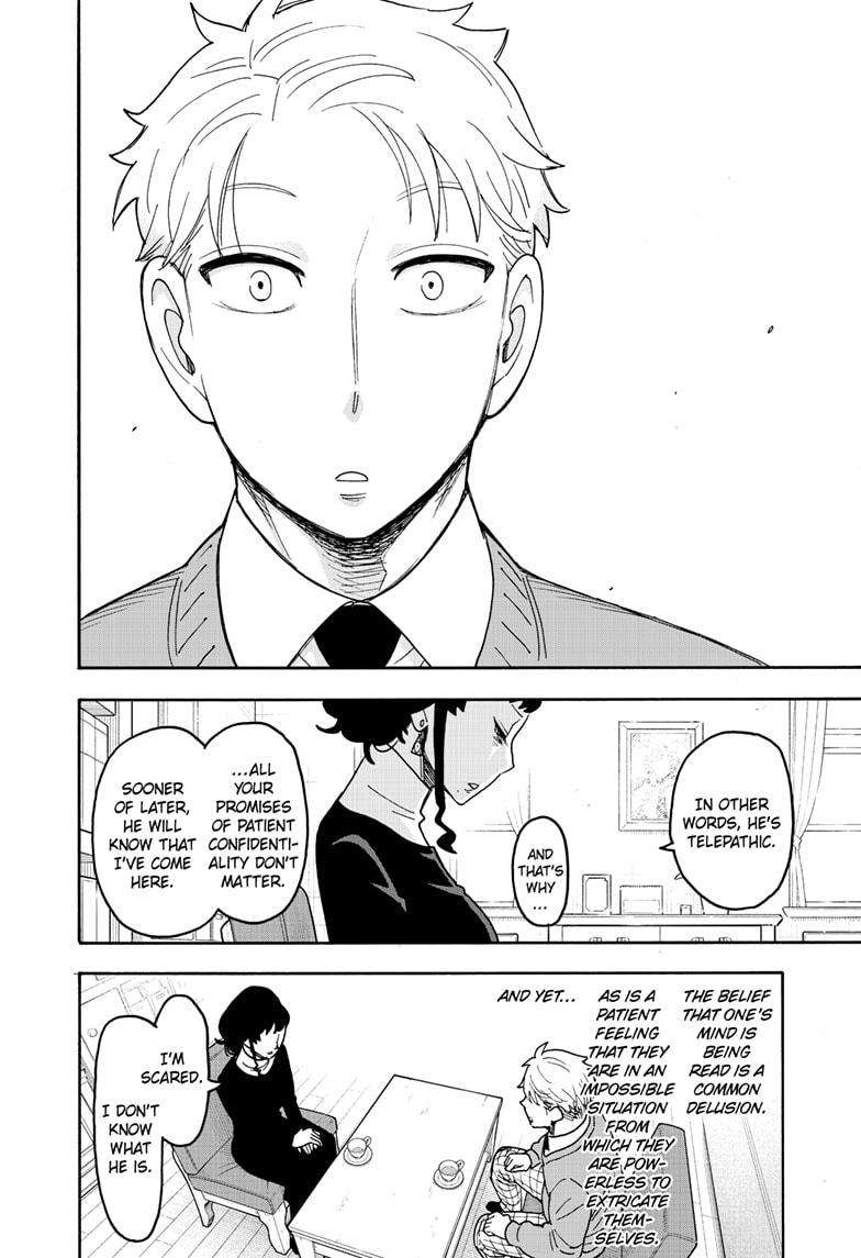 Page 13 of Chapter 110