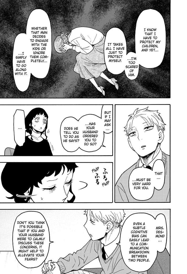 Page 14 of Chapter 110