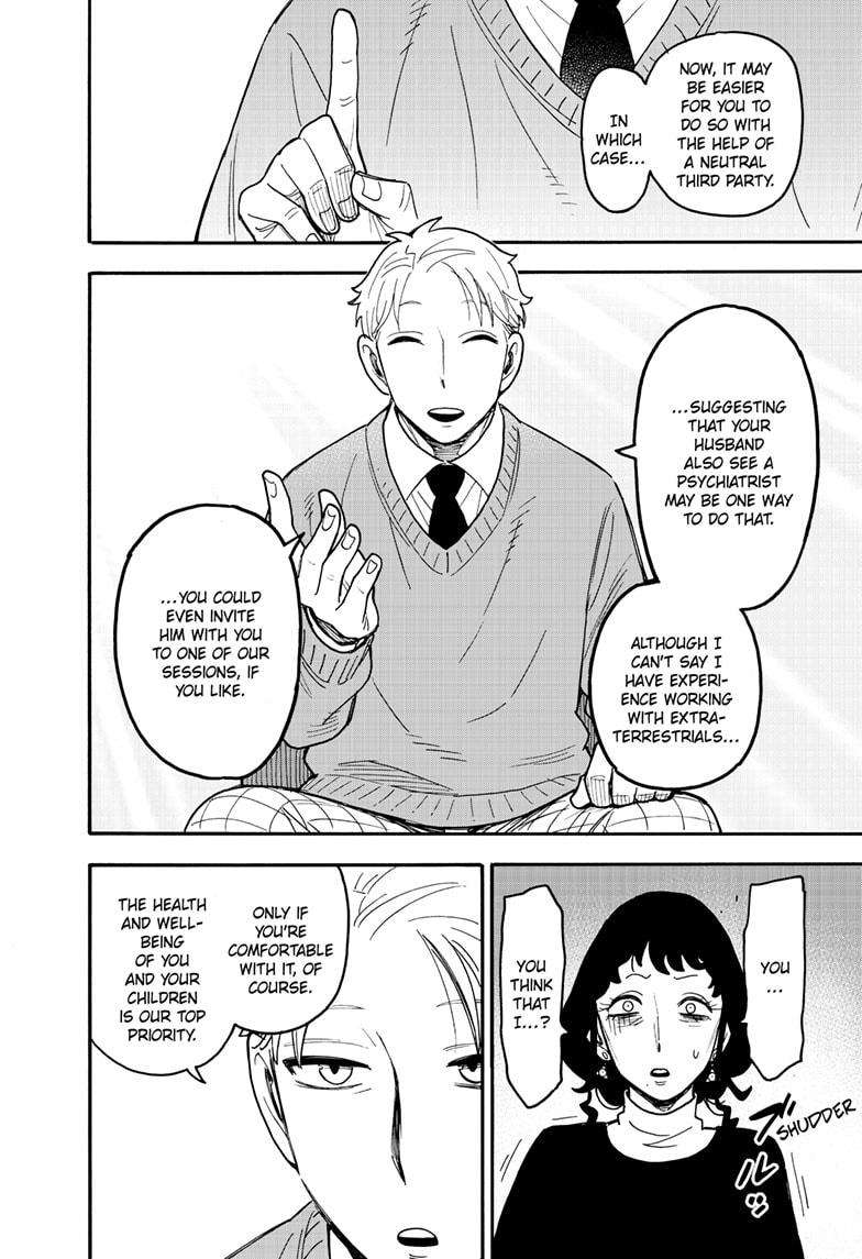 Page 15 of Chapter 110