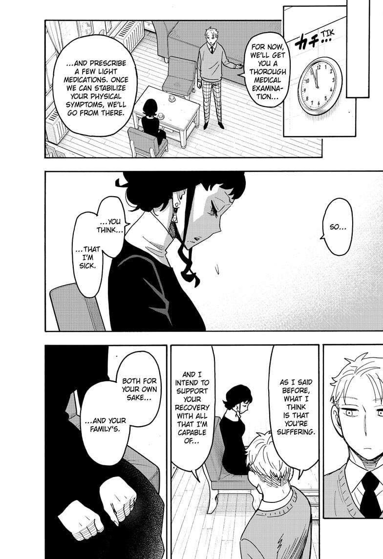 Page 17 of Chapter 110