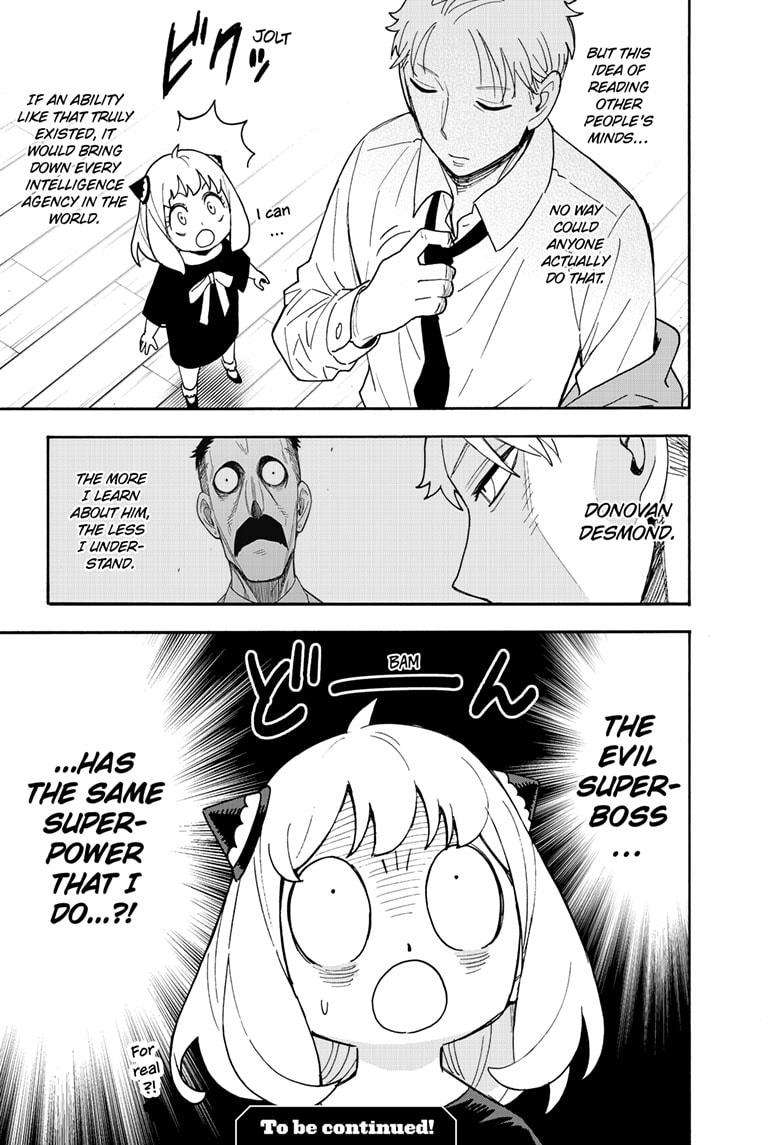 Page 20 of Chapter 110