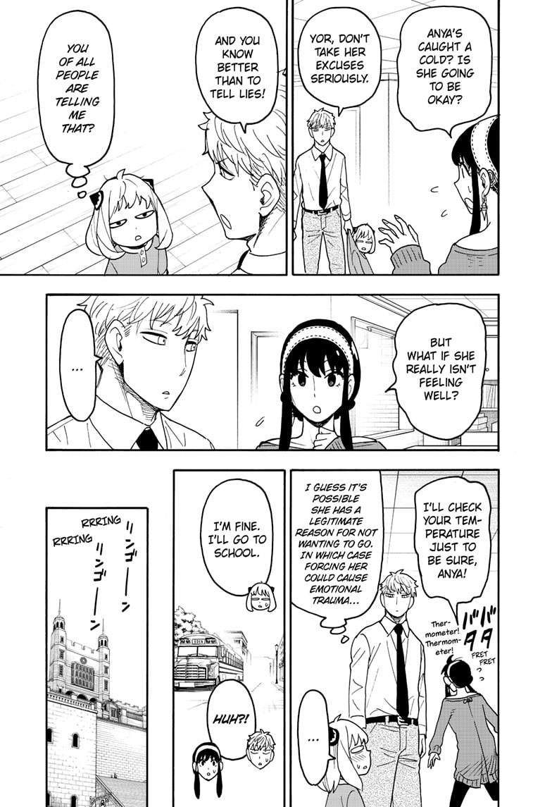 Page 3 of Chapter 112.1