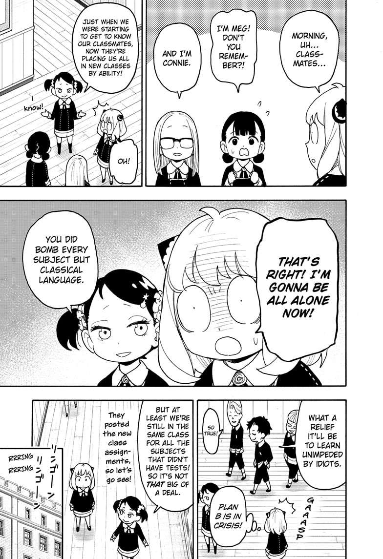 Page 5 of Chapter 112.1