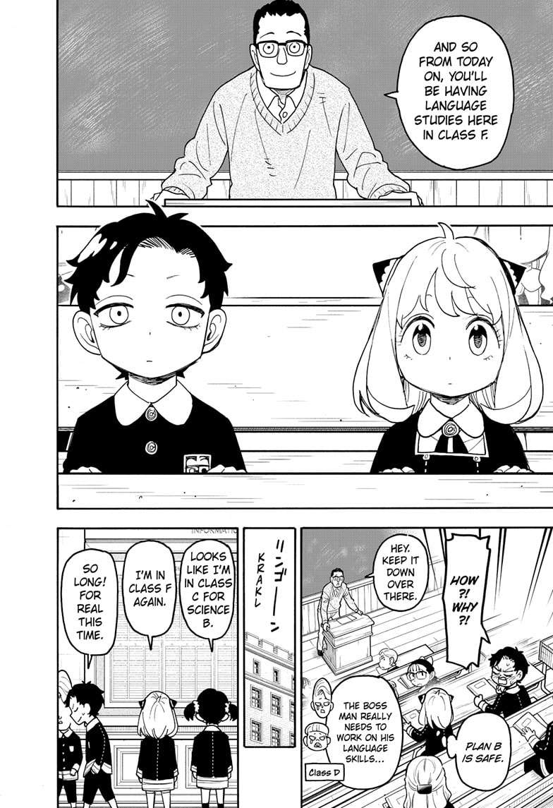 Page 6 of Chapter 112.1