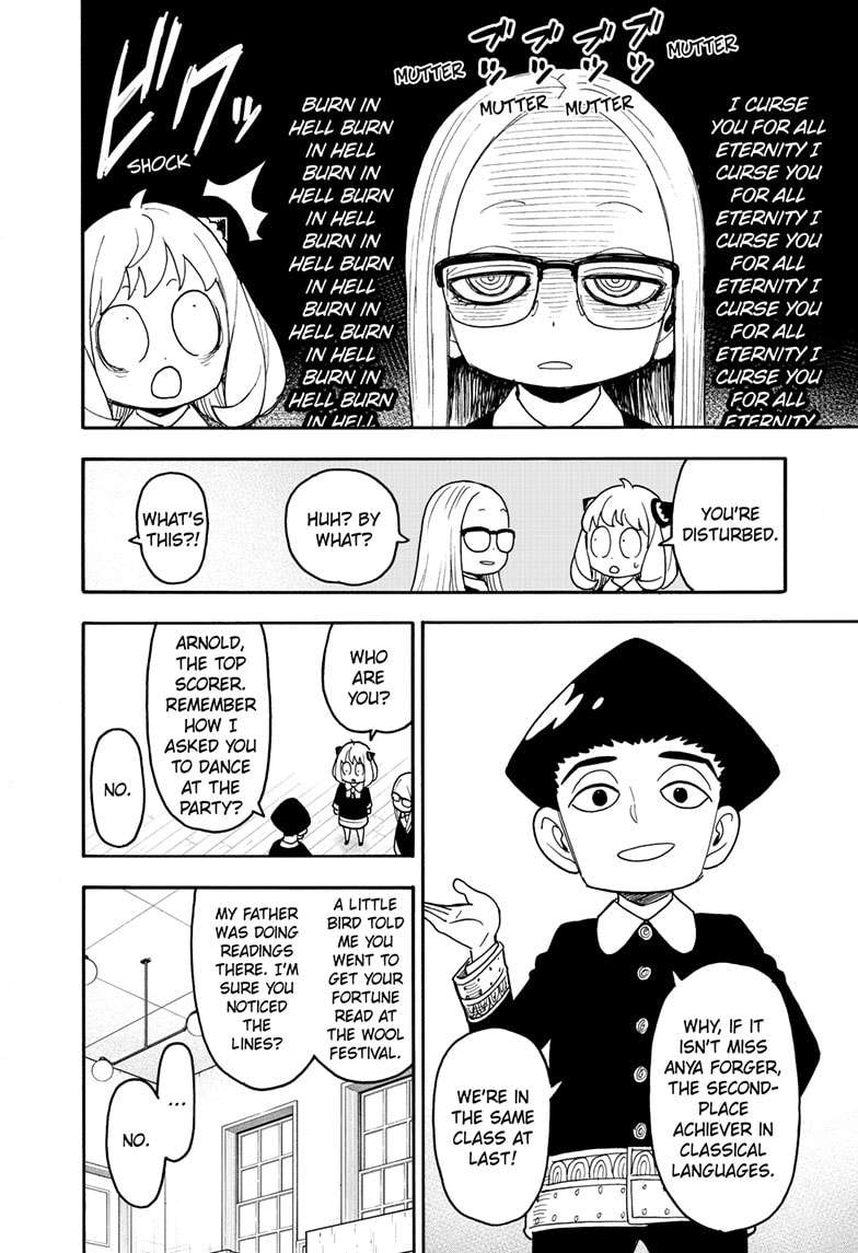 Page 8 of Chapter 112.1