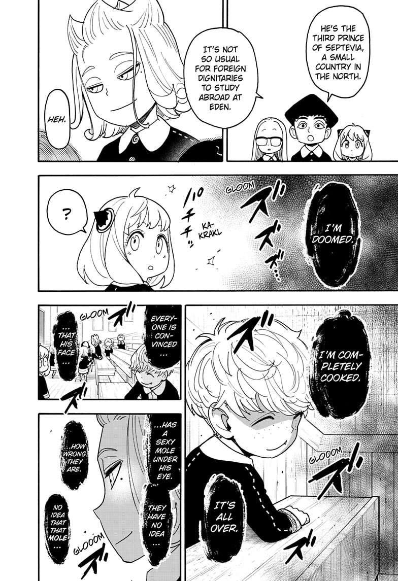 Page 10 of Chapter 112.1
