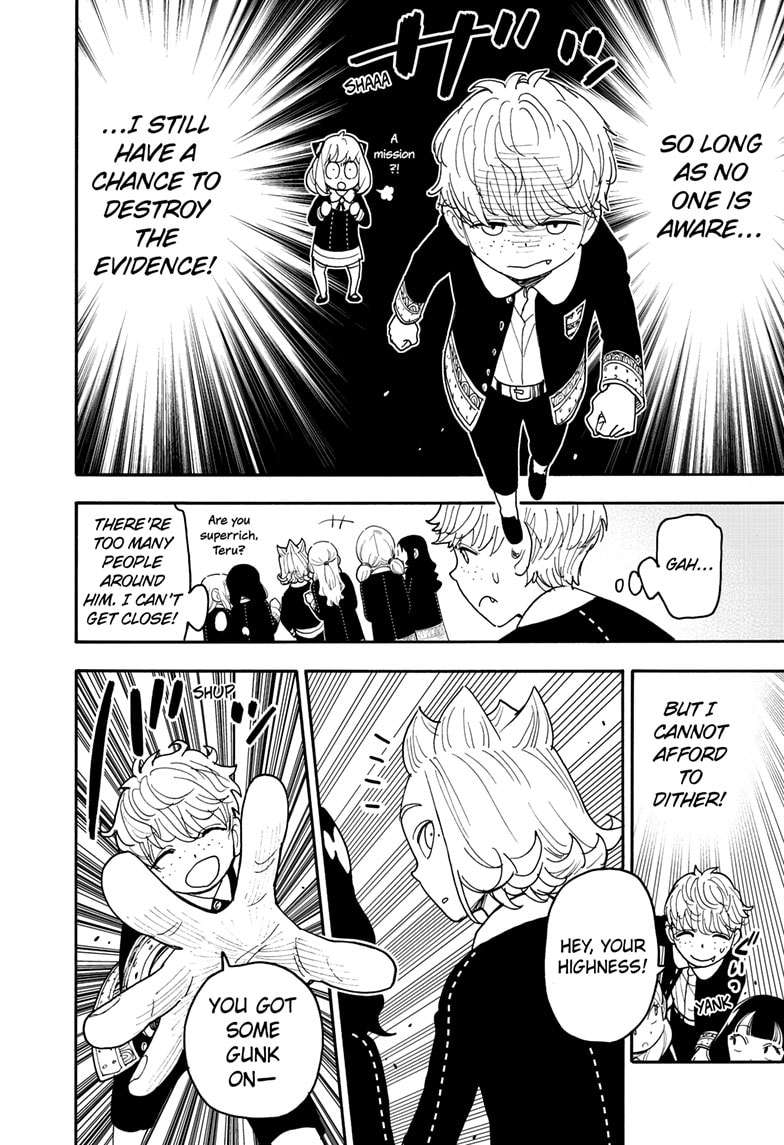 Page 12 of Chapter 112.1