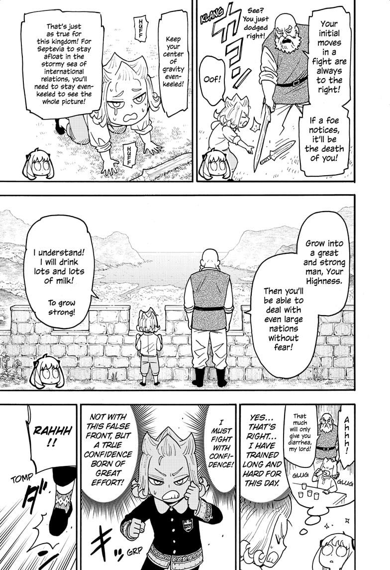 Page 8 of Chapter 112.2