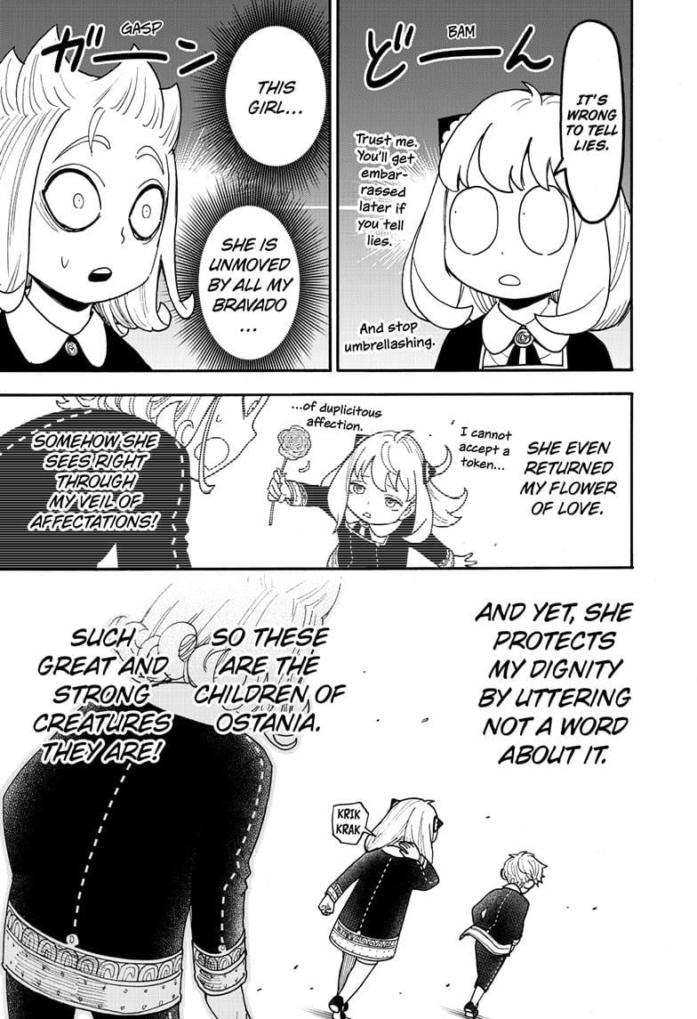 Page 14 of Chapter 112.2