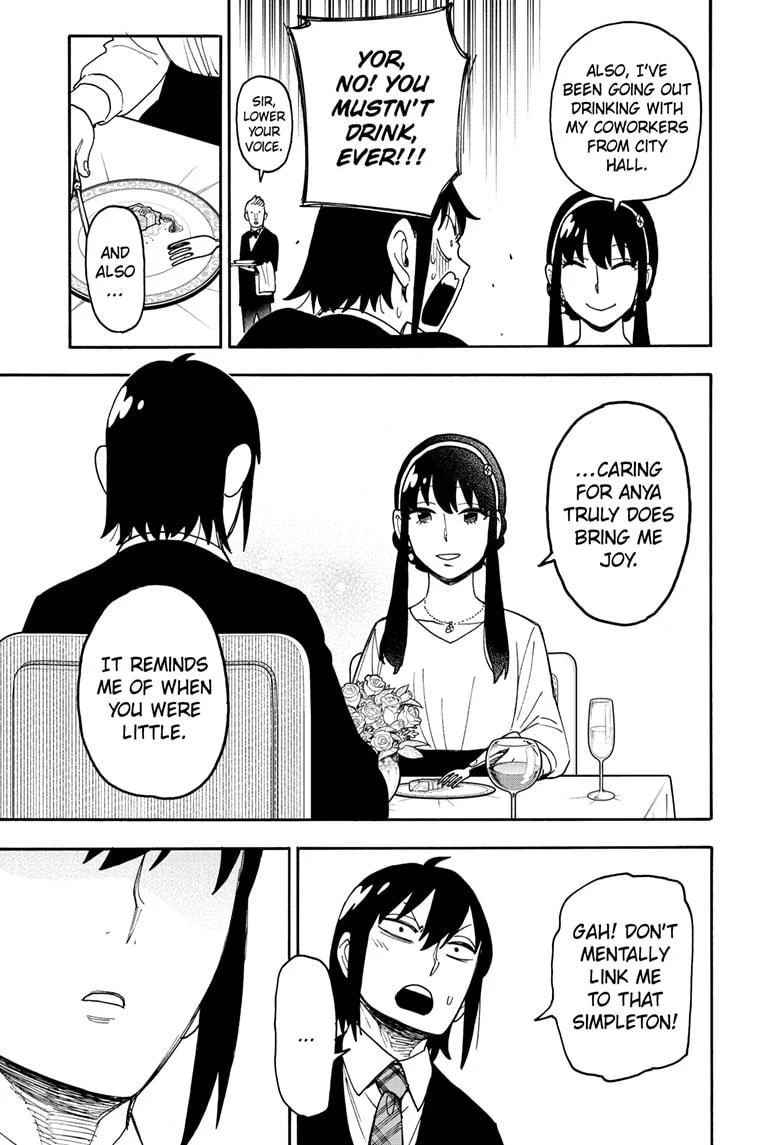 Page 9 of Chapter 114